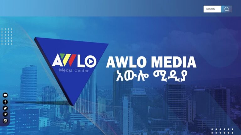 Awlo Media Centre-Targeted Hours After the War Started